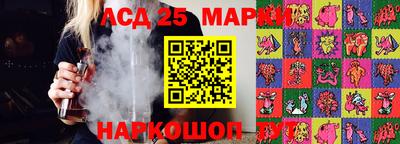 бутират Краснокаменск