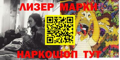 меф VHQ Краснознаменск