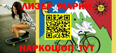 меф VHQ Краснознаменск