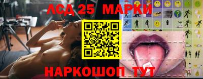 бутират Краснокаменск