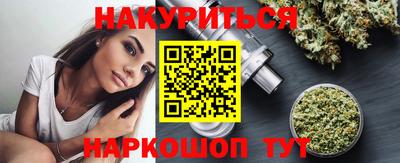 меф VHQ Краснознаменск