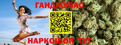 бутират Краснокаменск