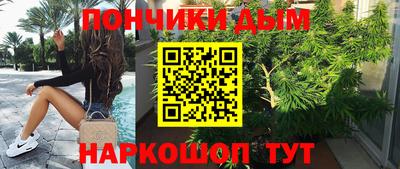 бутират Краснокаменск