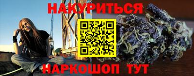 бутират Краснокаменск