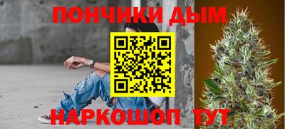 бутират Краснокаменск
