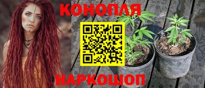 бутират Краснокаменск