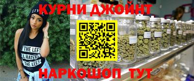 бутират Краснокаменск