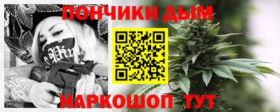 бутират Краснокаменск