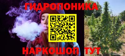 бутират Краснокаменск