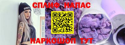 меф VHQ Краснознаменск
