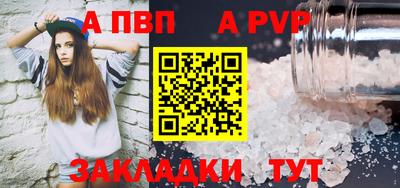 меф VHQ Краснознаменск
