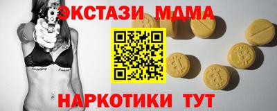 СК Апшеронск