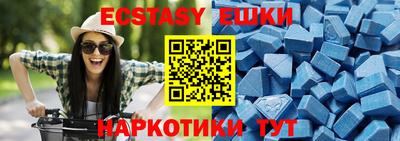 меф VHQ Краснознаменск