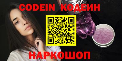 ALPHA PVP Краснодар