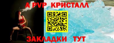 меф VHQ Краснознаменск