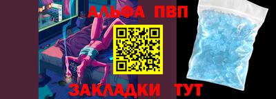 меф VHQ Краснознаменск