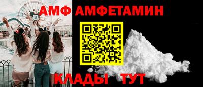 бутират Краснокаменск