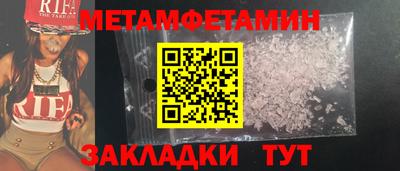 меф VHQ Краснознаменск