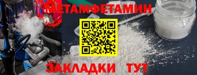 меф VHQ Краснознаменск
