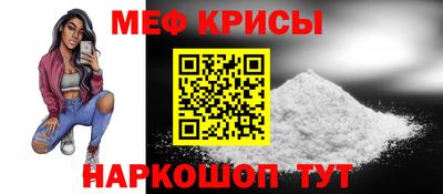 бутират Краснокаменск