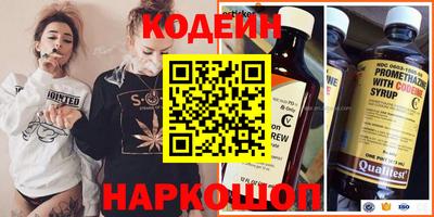 ALPHA PVP Краснодар