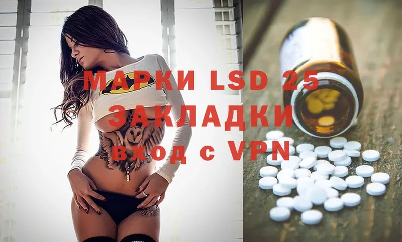 мега маркетплейс  Рославль  LSD-25 экстази кислота 