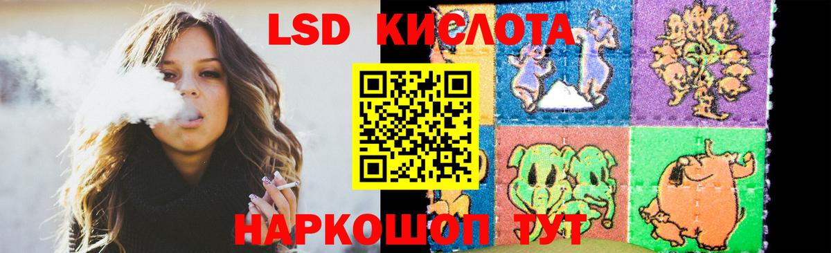 LSD-25 экстази ecstasy Рославль