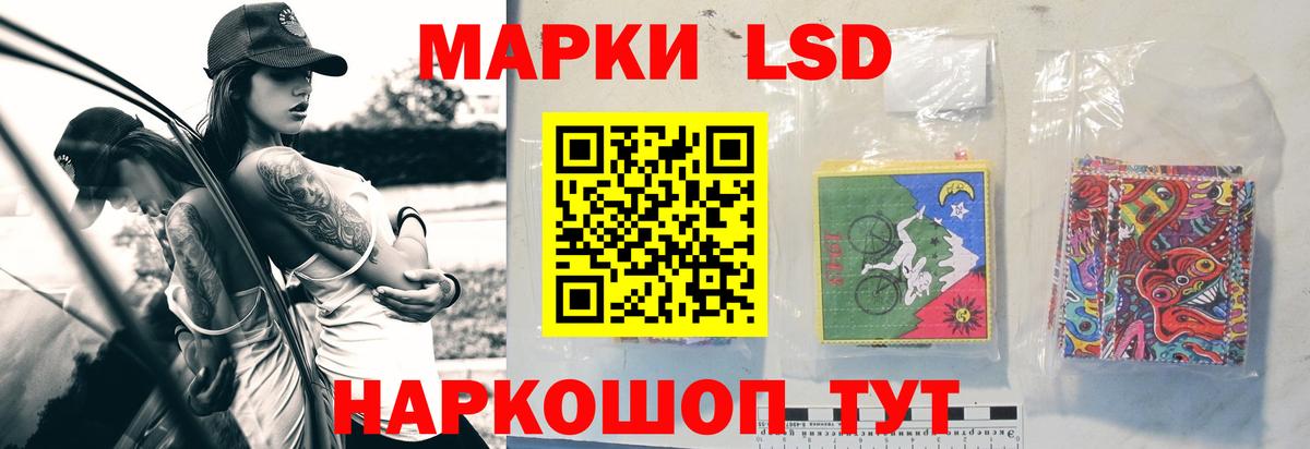Лсд 25 экстази кислота  LSD-25 экстази ecstasy  Вход с VPN  Рославль 