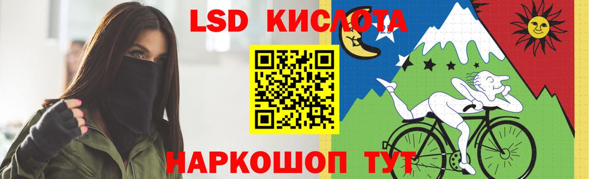 ЛСД экстази  мега вход  ЛСД экстази кислота  Рославль 