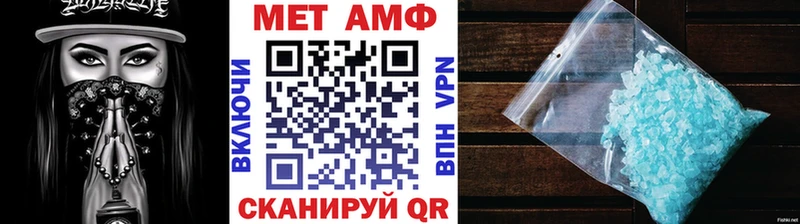 МЕТАМФЕТАМИН Methamphetamine  Рославль 