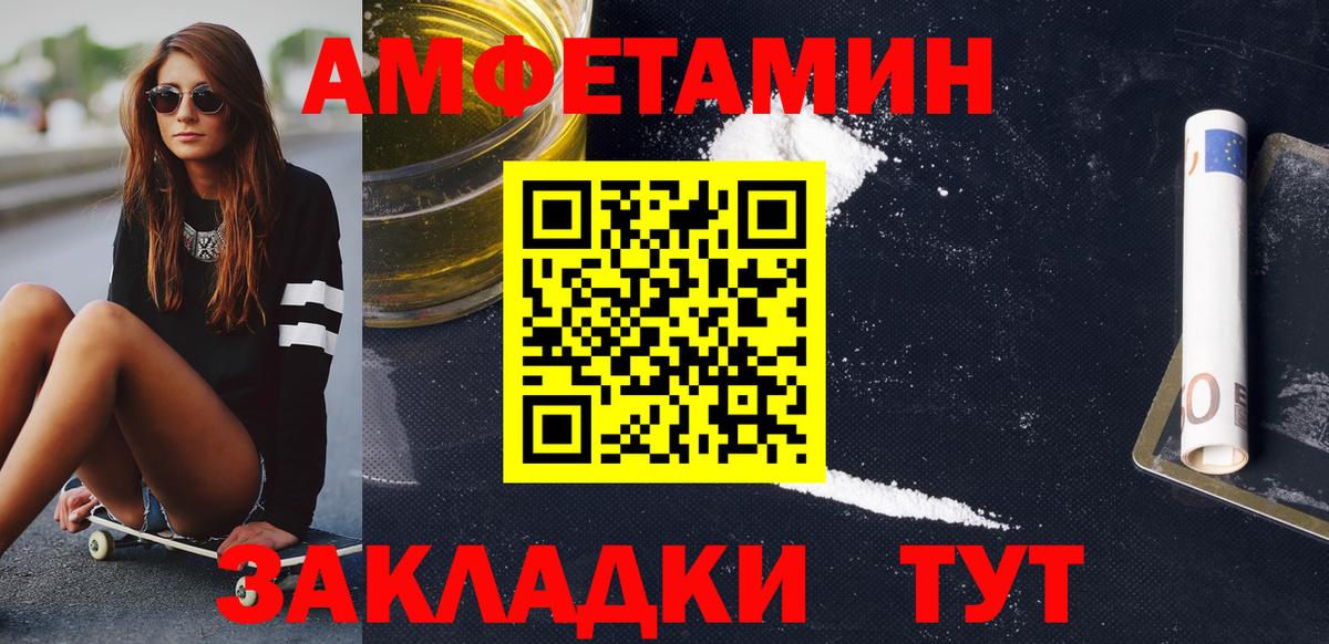 Первитин Декстрометамфетамин 99.9% Рославль