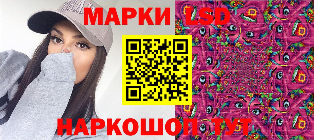 цены наркотик  Марки 25I-NBOMe 1,8мг  Рославль  Марки 25I-NBOMe 1,8мг 