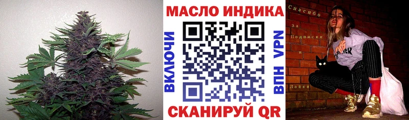 kraken рабочий сайт  магазин  наркотиков  Рославль  Дистиллят ТГК вейп с тгк 