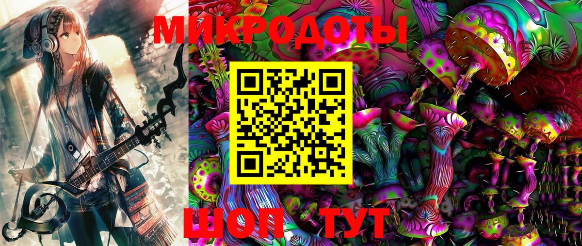 Псилоцибиновые грибы MAGIC MUSHROOMS  Рославль 