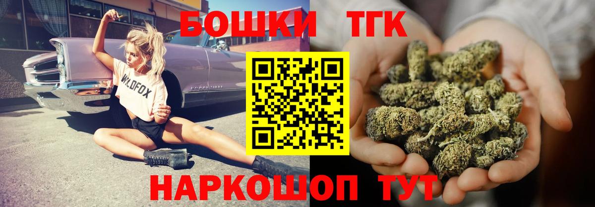 Бошки марихуана Bruce Banner  Вход с VPN  Рославль  Бошки Шишки конопля  Бошки марихуана VHQ 